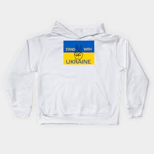 Stand with Ukraine national country flag Kids Hoodie